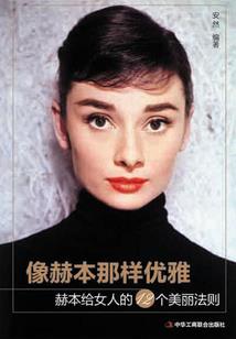 女扮男装遭人爱