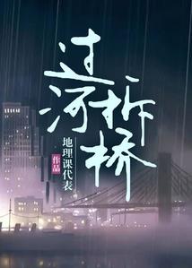 少爷别太花