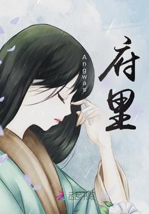 神话果然是骗人的
