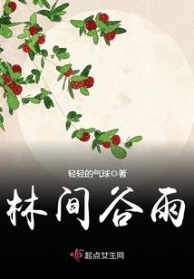 非我族类