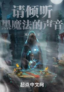 凤倾九天：邪王独宠倾城妃