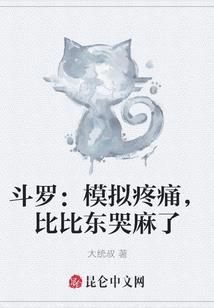 神域苍穹，灵枫至尊