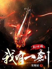 等你的风