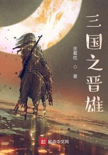 穿越之活在异界