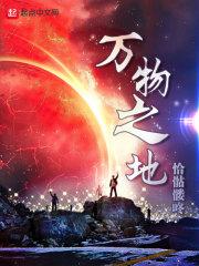彼岸花生花