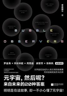 外星异族入侵
