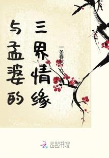 红楼梦醒重来