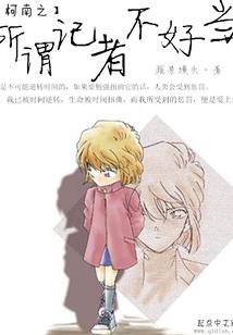 剑魁传