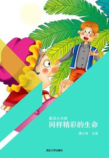 七年无悔