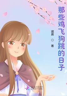 聊斋：书生当拔剑