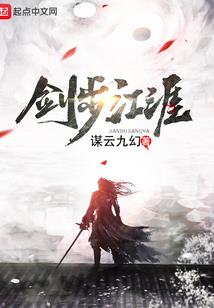 二次元倾世游