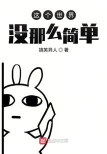 十二魔星