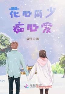 替天行