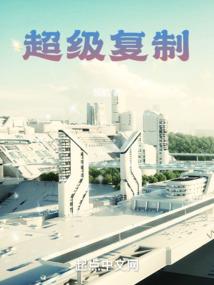 忆客行