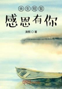 医生老婆是总裁
