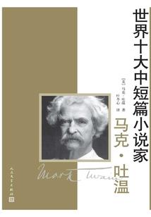 龙族：不朽岩瞳