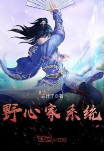 妖精的森林