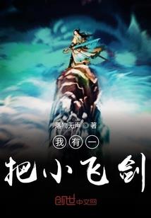 风飒飒兮