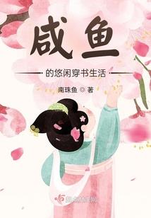 在16岁花季