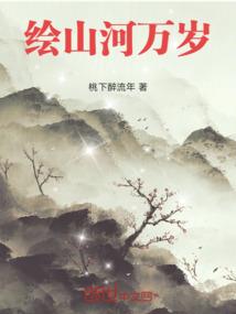 明知可还是认了