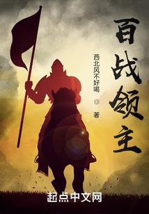 魂器之巅