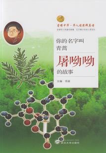 捡到一尊大魔君