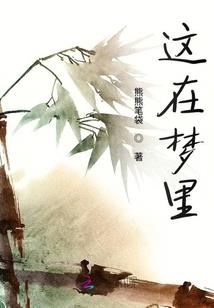 能不能不别离