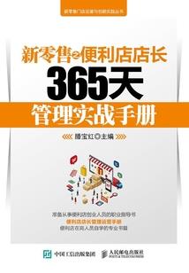 幽灵山庄