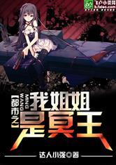 我不要成为白莲花