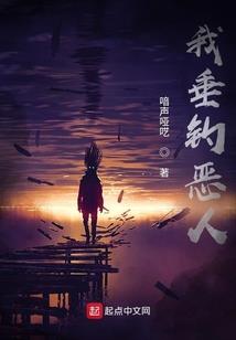 修仙之证道都市