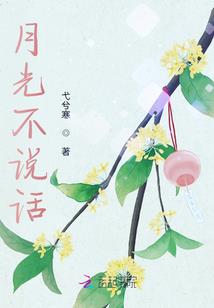末日风行者