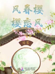 江外晚云迟