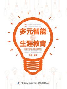 悲邪行
