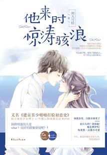 苏醒的青春