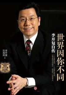 幻蝶幻梦复几生