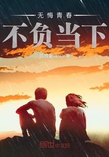 暗生药仙天下行