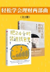 我的世界之刀剑之路