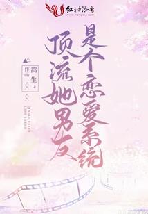 武道天骄