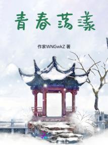 差班之转学生