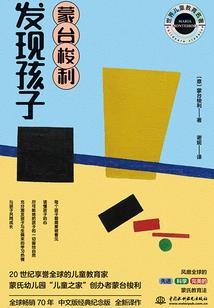 洪荒之本源不朽