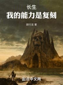 重生之魔女归来