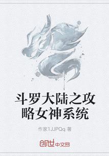 斩妖专
