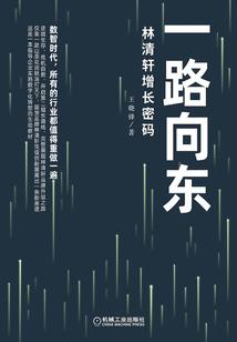 魔物之扉