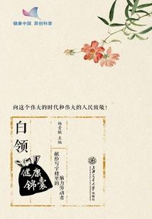 无极道尊
