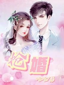 开局心脏被挖我果断魔化