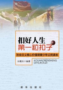 冯有有的药师之路