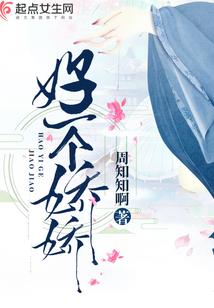 仙界问情