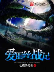 最强咸鱼