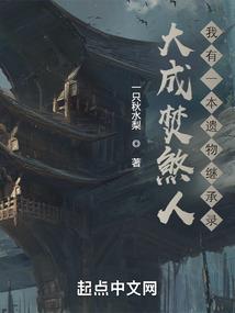 残心之东方不败