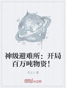 亲爱的罗纳尔多